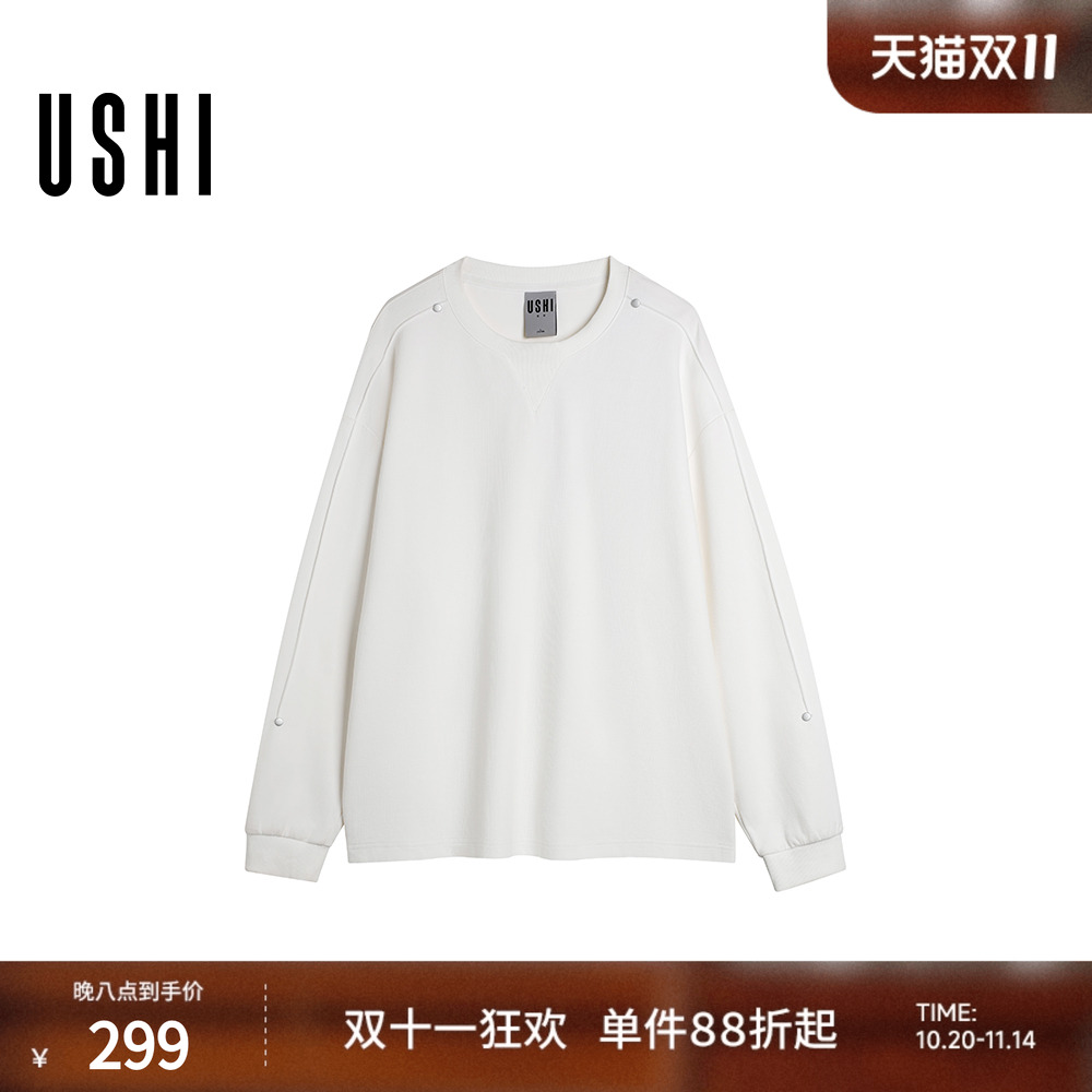 精梳棉宽松落肩，结构线强化肩线