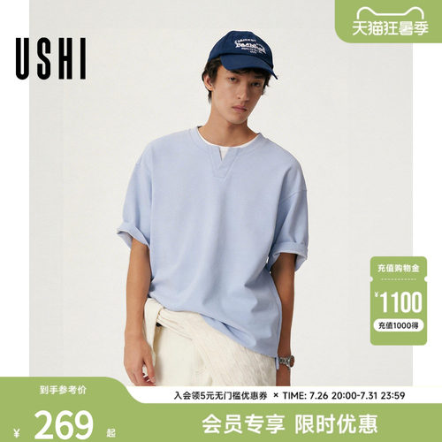 【高智假两件短袖】USHI悠时t恤男亨利领设计感上衣2026夏季新款