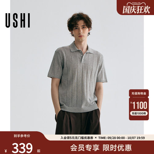 【高智灰马球polo衫】USHI悠时老钱风人夫感穿搭夏季针织短袖男装