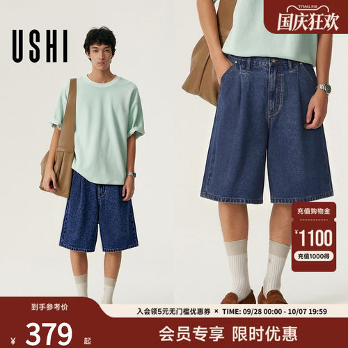 USHI悠时牛仔短裤复古做旧直筒
