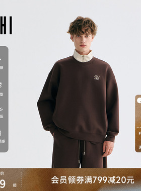 USHI悠时 日常百搭轻盈舒适拼接撞色假两件立领拉链男装春季卫衣