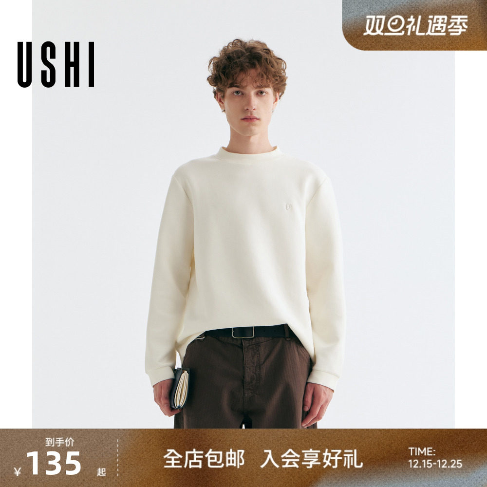 USHI悠时 简约圆领时尚纯色基础长袖T恤休闲通勤内搭舒适上衣男装