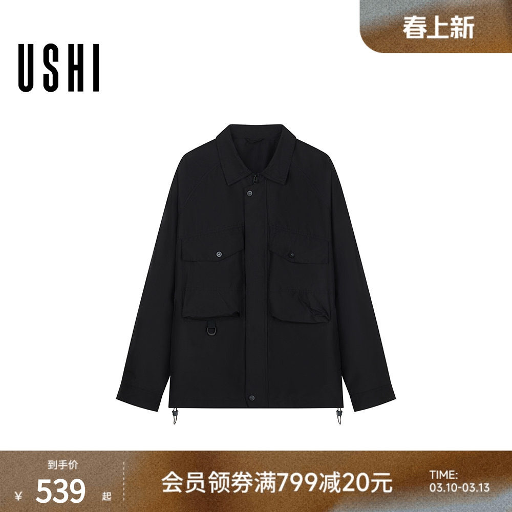 USHI悠时防水多口袋简约舒适橡筋抽绳工装夹克外套男款