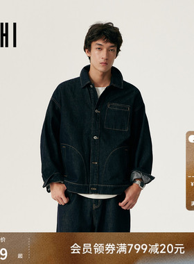 USHI悠时 潮酷撞色明辑线廓版休闲时尚牛外夹克外套男装