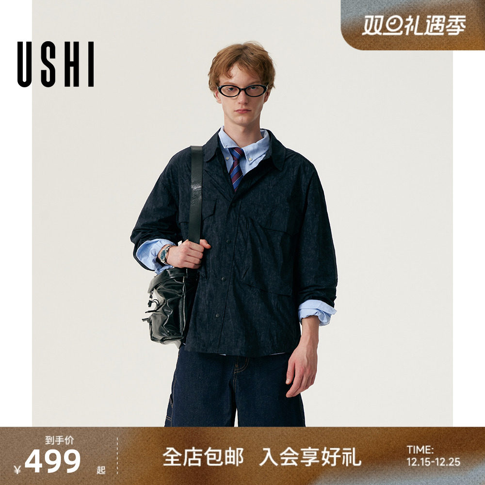 USHI悠时 潮酷时尚褶皱纹理立体大口袋廓版翻领夹克男装