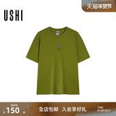 USHI悠时 潮流百搭上衣男 T恤宽松圆领tee 男士 草绿色短袖