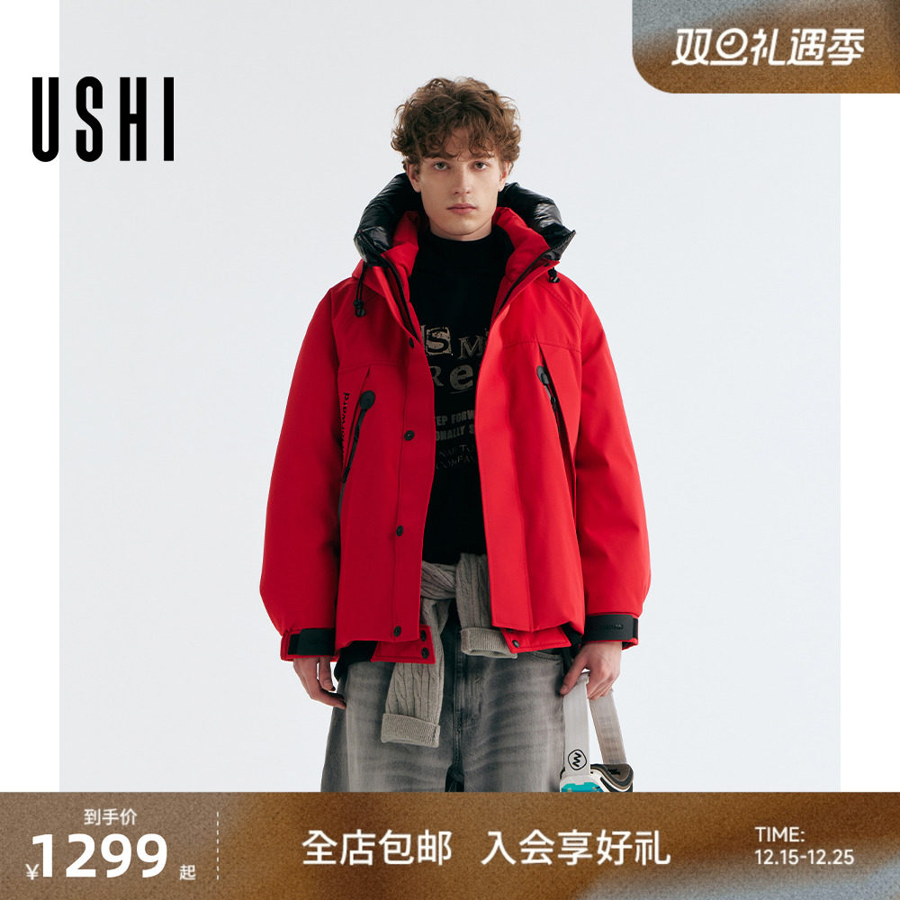 USHI悠时90%鸭绒保暖都市户外休闲简约通勤男装冬季羽绒服