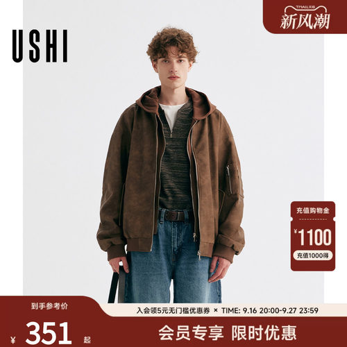 USHI悠时皮衣外套男假两件连帽美式复古休闲外套通勤时尚皮夹克