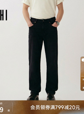 USHI悠时 简约纯色基础易搭通勤休闲直筒牛仔裤时尚潮流舒适男装