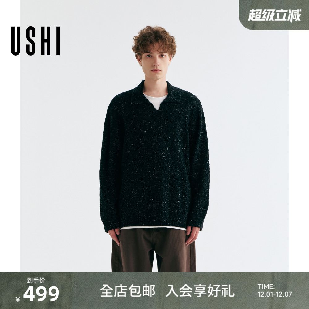 USHI悠时 男士假两件针织衫撞色拼接设计感慵懒风宽松套头衫男装