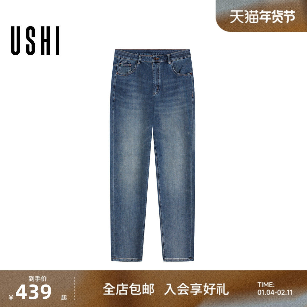 USHI悠时 男士复古水洗蓝牛仔裤慵风懒廓形日常休闲百搭长裤男,男装,牛仔裤,淘宝优惠券,粉丝福利购,淘宝优惠卷