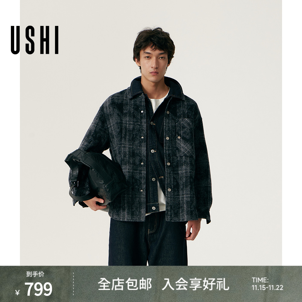 USHI悠时 时尚格纹翻领衬衫式毛呢大衣外套都市休闲通勤男装上衣