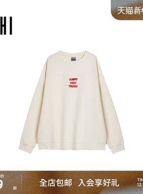 USHI悠时男士微落肩卫衣宽松质感休闲长袖秋季舒适百搭套头衫男装