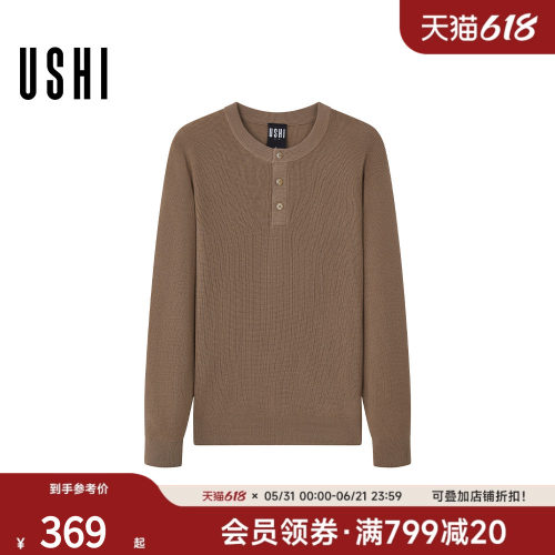 USHI悠时 简约亨利领休闲通勤舒适长袖毛衣肌理感毛衫针织衫男