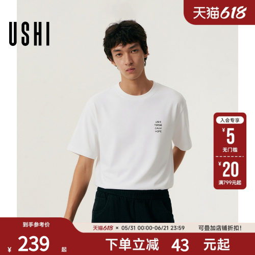 USHI悠时纯色微阔刺绣短袖T恤