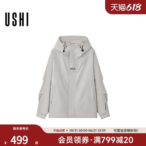 USHI悠时 山系轻户外夹克多口袋多场景机能风撞色LOGO连帽外套男