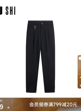 USHI悠时 男士黑色休闲裤半松紧腰设计通勤日常简约易搭长裤男