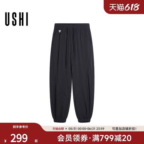USHI悠时 男士大口袋休闲长裤日系cityboy风格廓形宽松直筒裤男