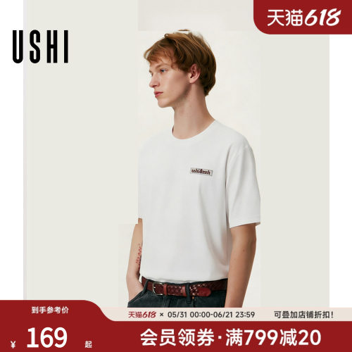 USHI悠时 罗纹圆领松弛简约时尚撞色字母刺绣短袖T恤2026年夏男装