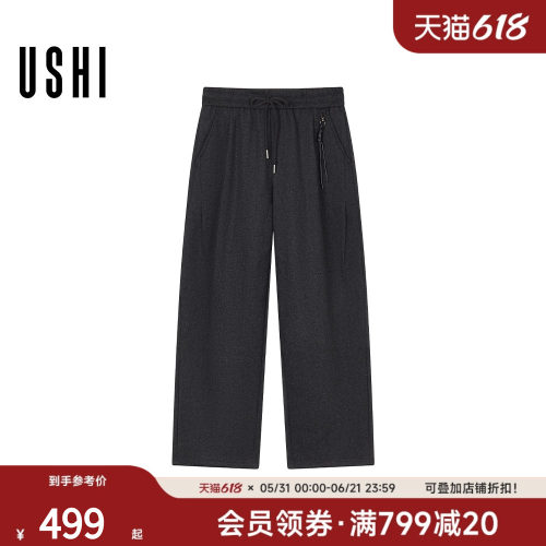 USHI悠时 简约日常舒适松紧腰通勤休闲裤户外宽松直筒长裤男装