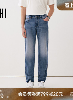 USHI悠时潮流时尚磨白日常休闲蓝色直筒易搭牛仔裤2026年春季男装