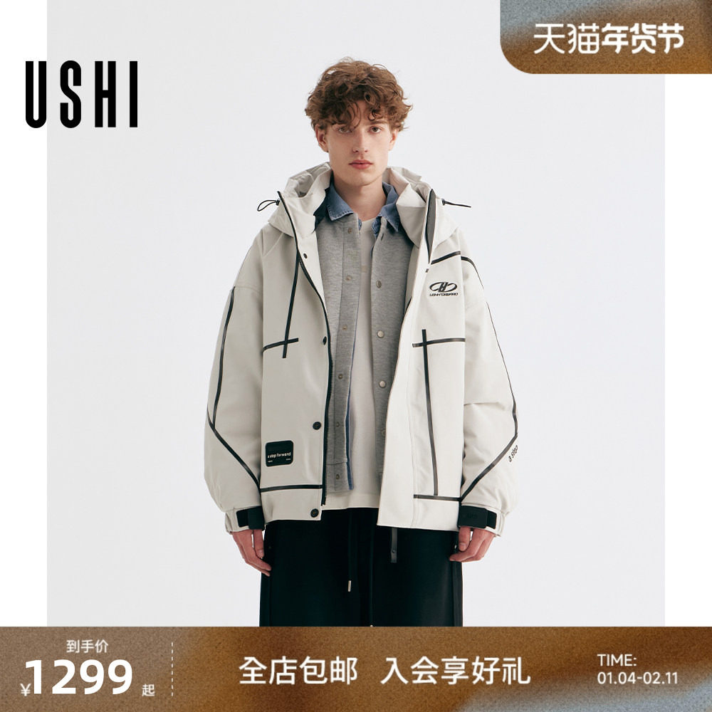 USHI悠时时尚撞色连帽线条设计感潮流休闲廓版羽绒服都市潮酷男装,男装,羽绒服,淘宝优惠券,粉丝福利购,淘宝优惠卷