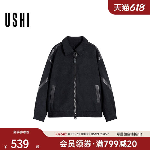 USHI悠时 机能风拼接夹克通勤休闲男士撞色线条多口袋翻领外套