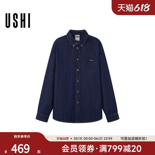 USHI悠时 复古原牛风都市时尚休闲翻领长袖衬衫2026年夏男装