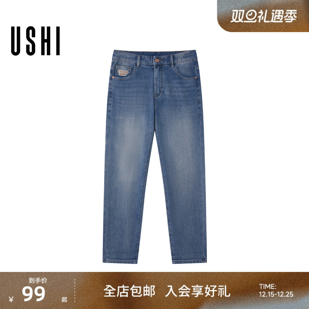 USHI悠时 简约直筒时尚磨白水洗舒适通勤休闲基础易搭牛仔裤男装