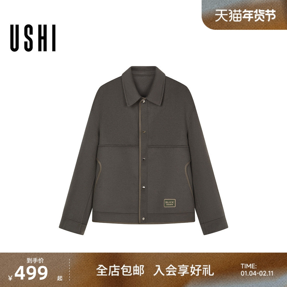 USHI 悠时男士双面呢大衣提腰线设计版型 通勤轻熟风毛呢外套男,男装,毛呢大衣,淘宝优惠券,粉丝福利购,淘宝优惠卷