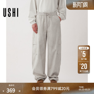 浅灰弯刀裤 日常休闲薄款 休闲裤 2026年春季 USHI悠时 男装 潮流时尚