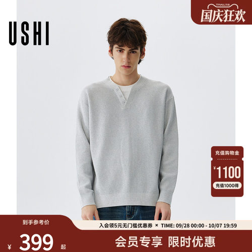 USHI悠时 假两件针织衫男秋冬慵懒亨利领套头毛衣保暖百搭打底衫
