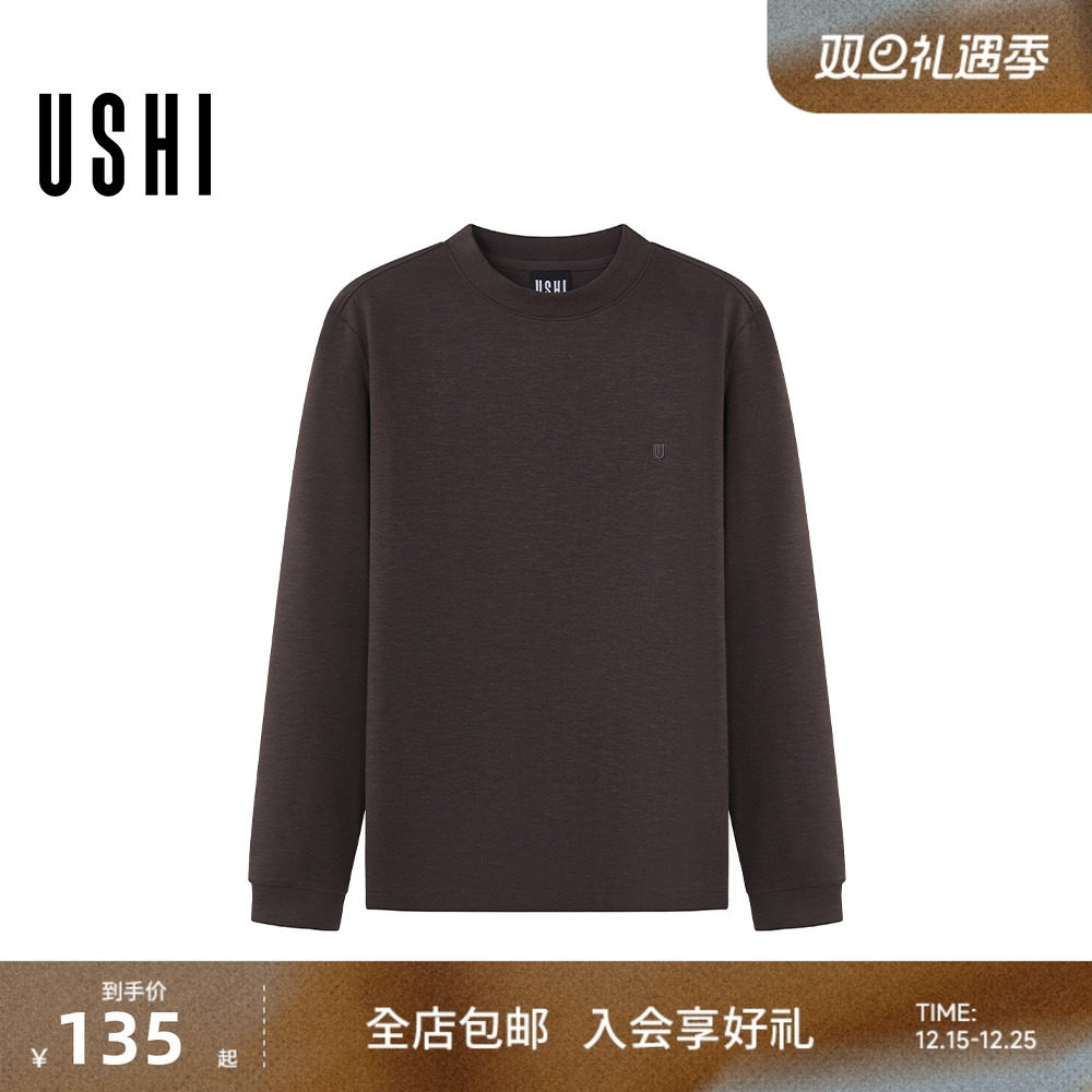 USHI悠时 时尚纯色基础长袖T恤简约圆领休闲通勤内搭舒适上衣男装