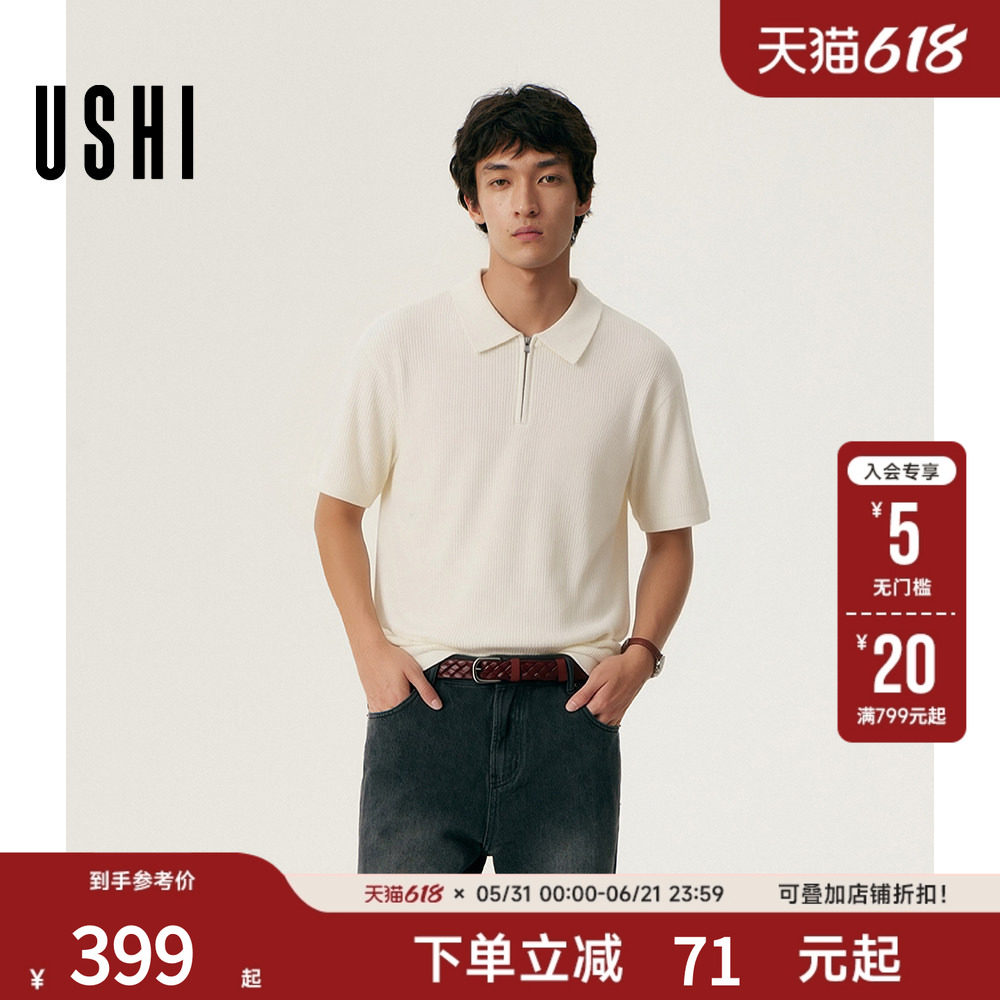 【高智半拉链马球polo衫】USHI悠时针织短袖男夏季cleanfit通勤