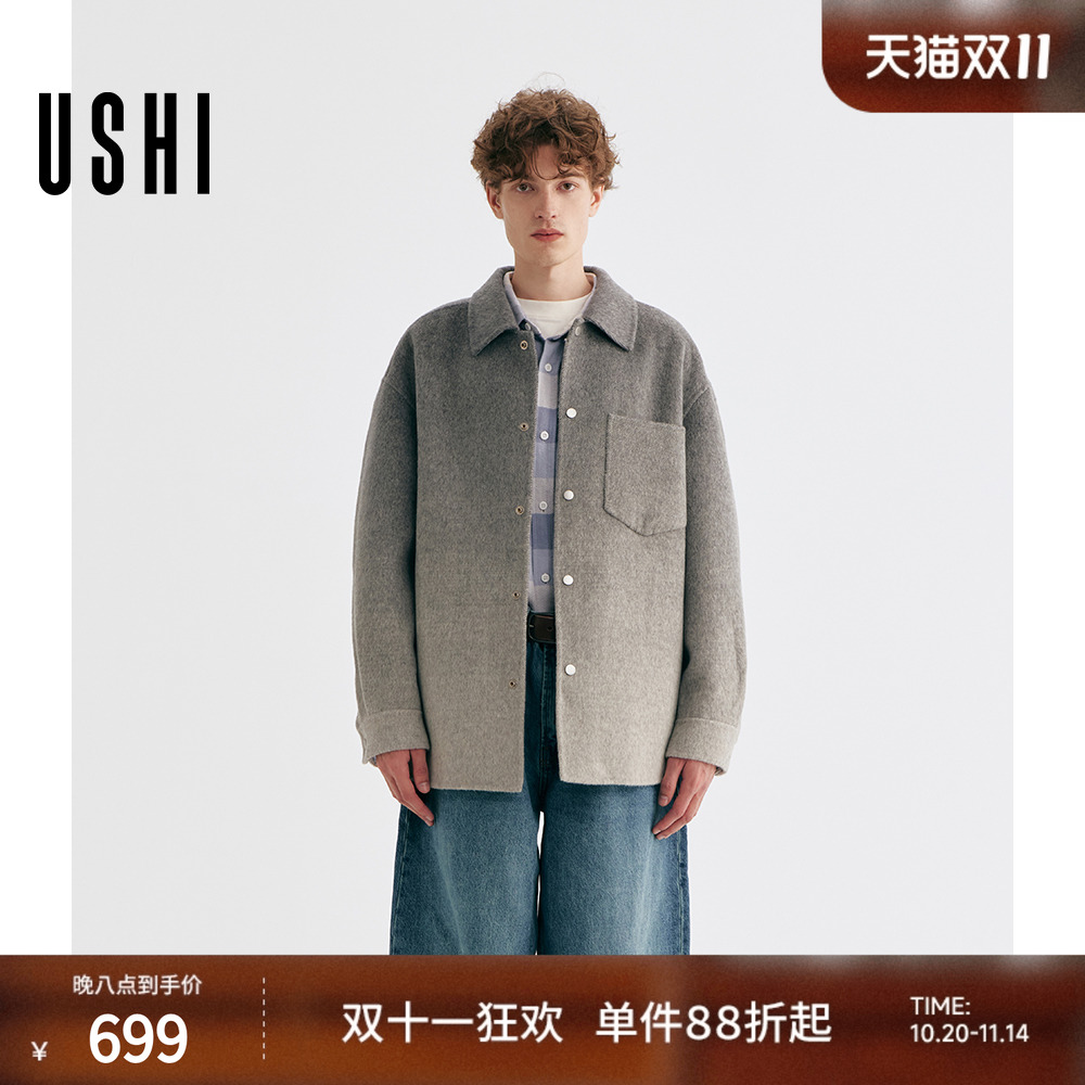 USHI悠时 男士渐变毛呢大衣翻领单口袋设计秋冬休闲简约风上衣