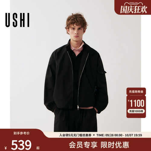 USHI悠时 简约廓版潮酷立领都市时尚通勤休闲夹克男装春季外套