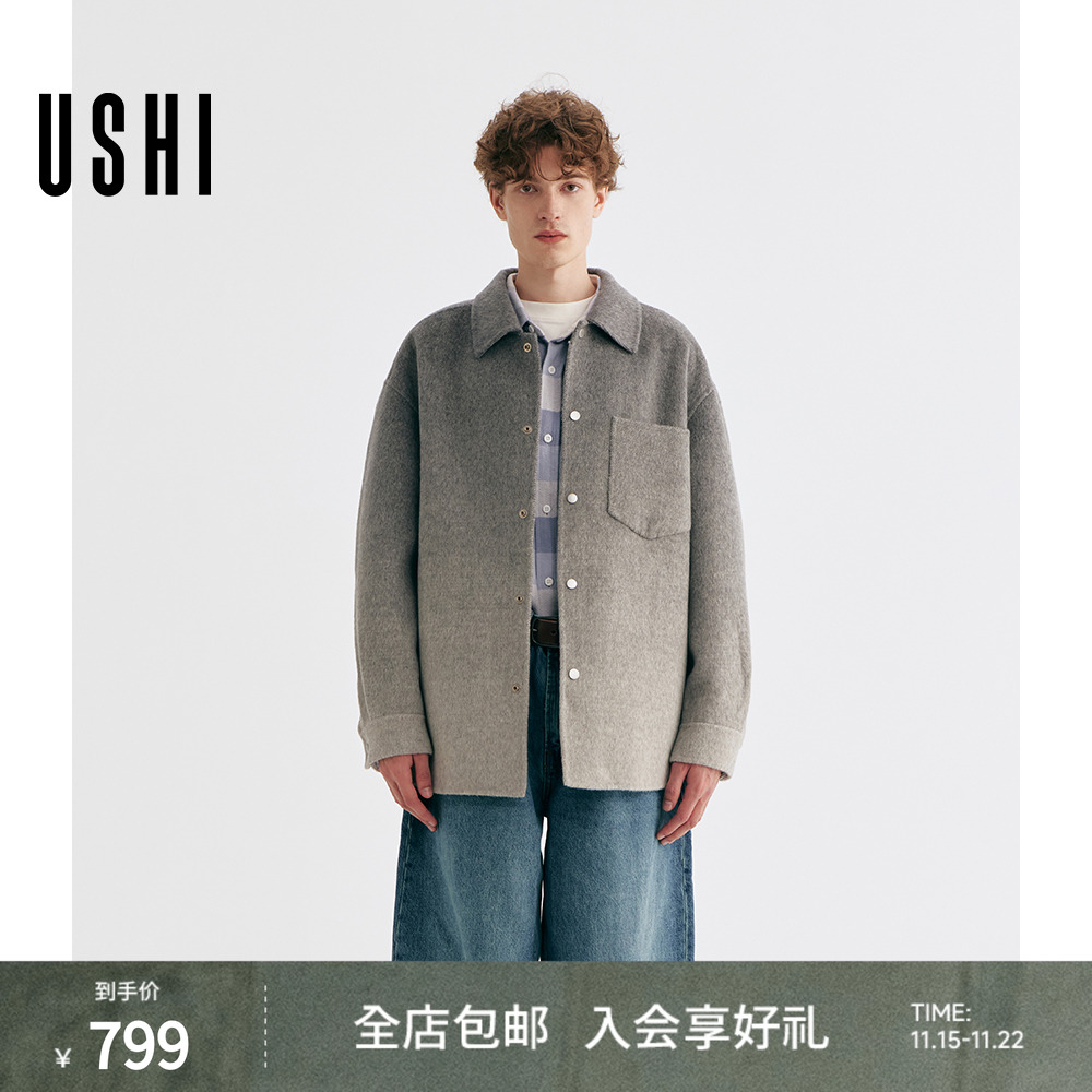 悠时 男士渐变毛呢大衣翻领单口袋设计秋冬休闲简约风上衣