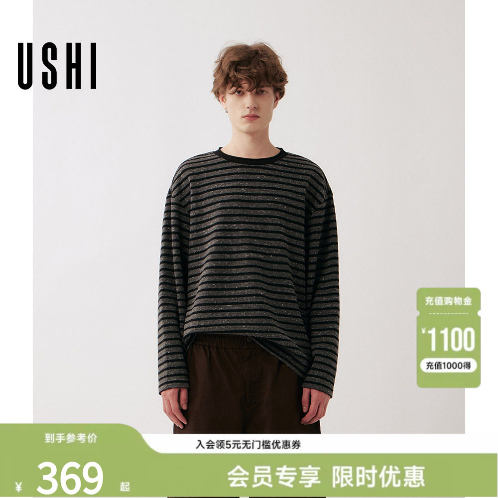 USHI悠时 潮流时尚日常休闲阔形条纹圆领长袖T恤2026年春季男装