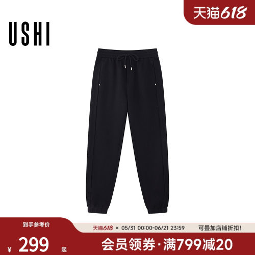 USHI悠时运动休闲风简约时尚抽绳松紧腰束脚针织裤2026年春季男装