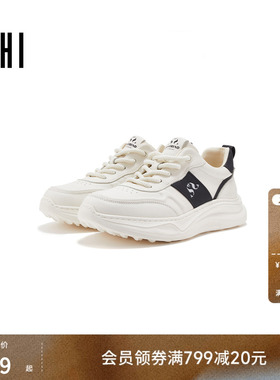 USHI悠时 简约时尚黑白撞色厚底老爹鞋系带运动鞋低帮休闲鞋男