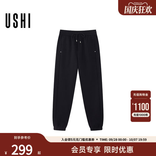 USHI悠时运动休闲风简约时尚抽绳松紧腰束脚针织裤2026年春季男装