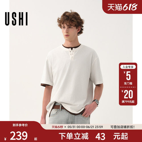 【老钱风纯色男t】USHI悠时短袖亨利领休闲宽松简约2026夏新款