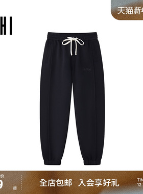 USHI悠时 撞色抽绳松紧腰中缝设计简约时尚束脚休闲针织裤男装