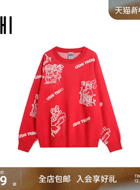 USHI悠时 男士撞色提花毛衣复古学院风针织衫纱线廓形套头衫男