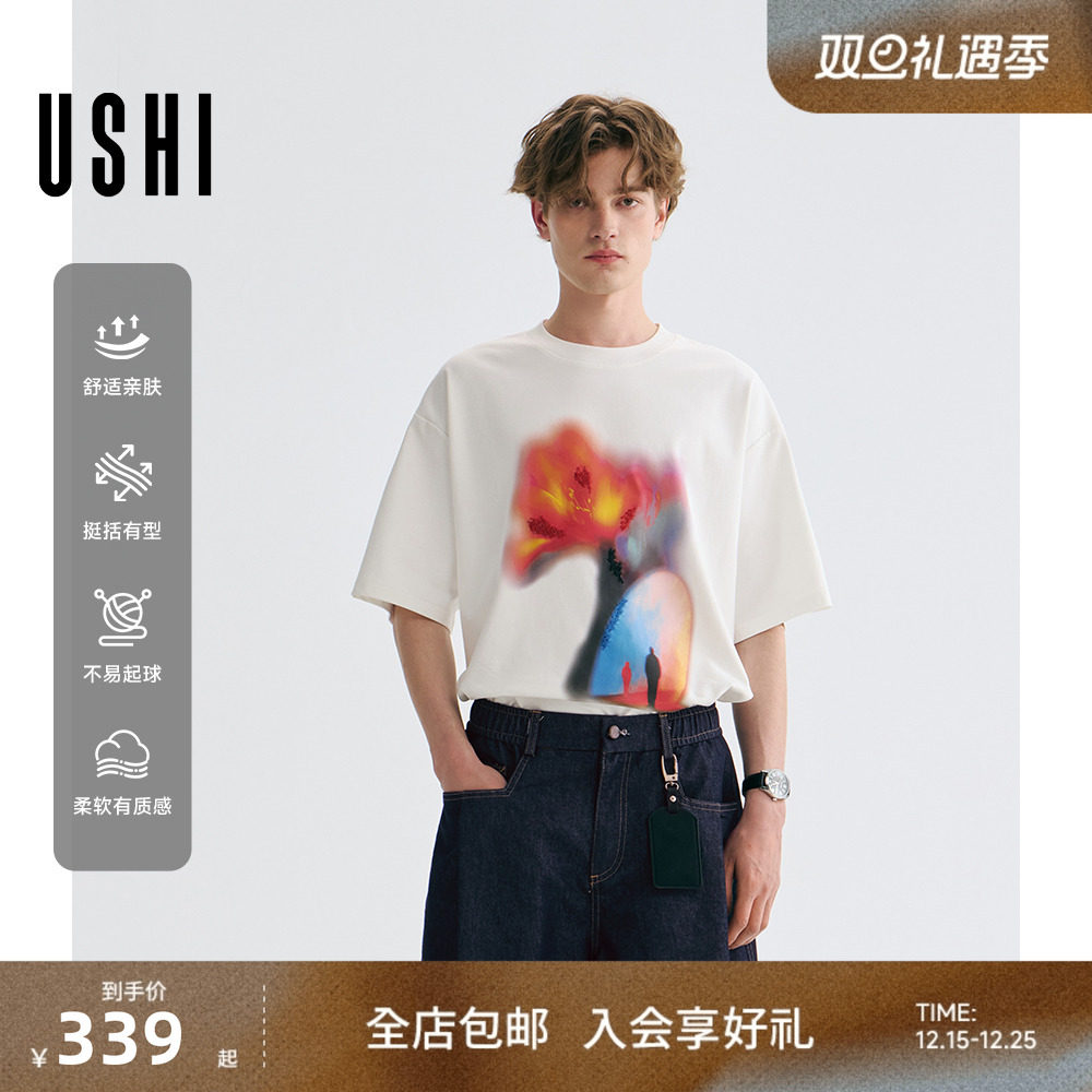 USHI悠时 男装日常慵懒松弛舒适宽松文艺风印花男装春季短袖T恤