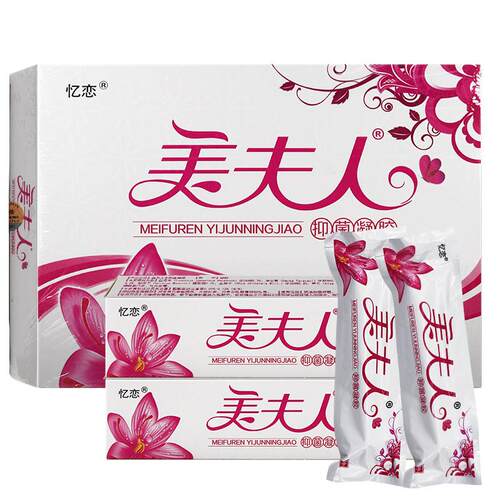 忆恋美夫人抑菌凝胶女性私处养护妇科草本护理凝胶官方正品