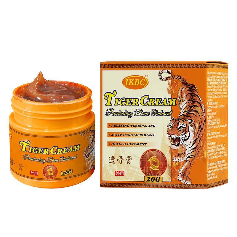 透骨膏20g中英文爆款中药发热关节肩颈腰腿肌肉膝盖膏老虎膏,保健用品,皮肤消毒护理（消）,淘宝优惠券,粉丝福利购,淘宝优惠卷