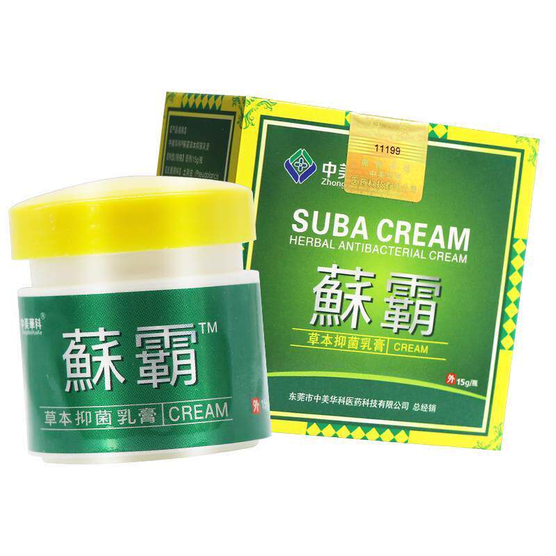 正品保障 买2送3】中美华科藓霸抑菌乳膏 蘇霸软膏苏霸喷剂抑菌液