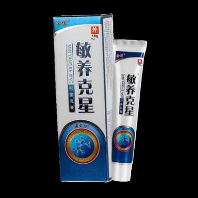 【买1送1 买2送3】金蝉敏痒克星乳膏 敏养克星草本软膏