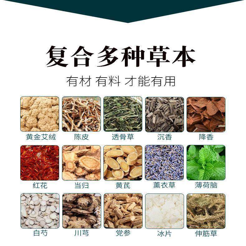 正宗长椿堂香身艾宝药芯艾灸加热敷家用暖宫护腰正品旗舰店bd4